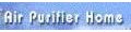 Air Purifier Home Coupons