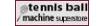 Tennis Ball Machine Superstore Coupons